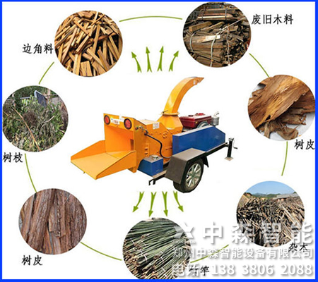 樹枝切碎機(jī)、大型園林切碎機(jī)、園林綠化粉碎機(jī)